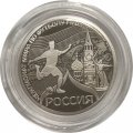 Памятная медаль (жетон) Чемпионат мира по футболу FIFA 2018 Россия. Гознак, серебро СПМД