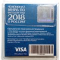 Памятная медаль (жетон) Чемпионат мира по футболу FIFA 2018 Россия. Гознак, серебро СПМД