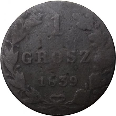 Польша 1 грош 1839 год (буквы MW &quot;русско-польские&quot;) - Николай I - F