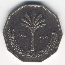 Ирак 1 динар 1982 год