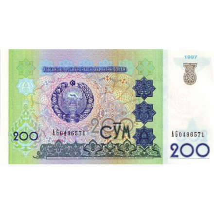 Узбекистан 200 сум 1997 год - UNC