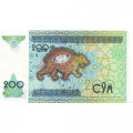 Узбекистан 200 сум 1997 год - UNC