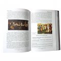 Самоучитель по русской истории. Рюрик и Владимир В.Е. Семенов. 2-е издание. КОНРОС