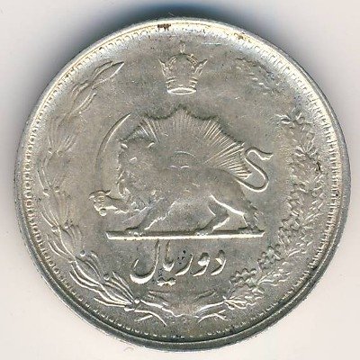 Иран 2 риала 1944 год