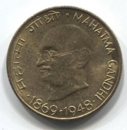 Индия 20 пайс 1969 год - 100 лет со дня рождения Махатмы Ганди (Бомбей)