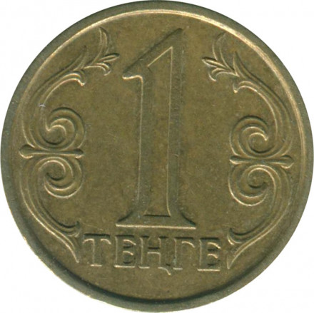 Казахстан 1 тенге 2004 год
