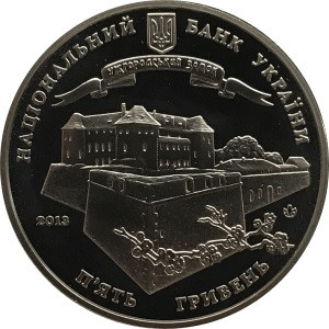 Украина 5 гривен 2013 год - 1120 лет Ужгороду