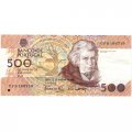 Португалия 500 эскудо 1992 год - Мозинью да силвейра. Кукурузный сноп - VF