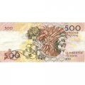 Португалия 500 эскудо 1992 год - Мозинью да силвейра. Кукурузный сноп - VF