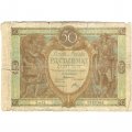 Польша 50 злотых 1929 год - G