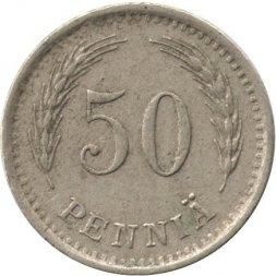 Финляндия 50 пенни 1937 год