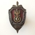 Знак &quot;100 лет Оперативно-поисковому управлению ФСБ России&quot;, с удостоверением