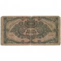 Венгрия 1000 пенгё 1945 год - G