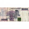 Танзания 5000 шиллингов 2003 год - VF
