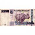 Танзания 5000 шиллингов 2003 год - VF