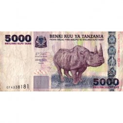 Танзания 5000 шиллингов 2003 год - VF