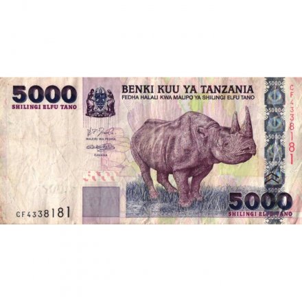 Танзания 5000 шиллингов 2003 год - VF