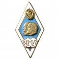 Ромб УМЛ. Университет Марксизма-Ленинизма (голубой)