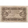 РСФСР 1 рубль 1923 год - второй выпуск - Лошкин F+