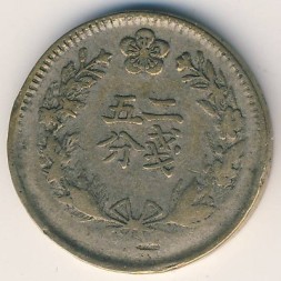Монета Корея 1/4 янга 1898 год
