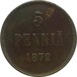 Финляндия 5 пенни 1872 год