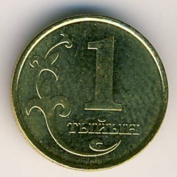 Монета Кыргызстан 1 тыйын 2008 год - Герб