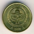 Кыргызстан 1 тыйын 2008 год - Герб