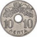 Греция 10 лепт 1954 год