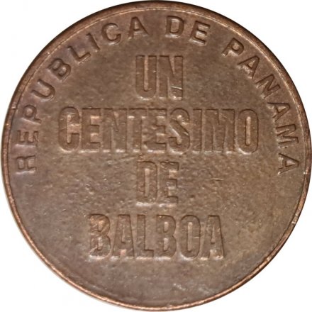 Панама 1 сентесимо 1996 год