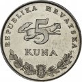 Хорватия 5 кун 2009 год - Бурый медведь