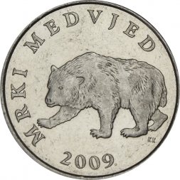 Хорватия 5 кун 2009 год - Бурый медведь