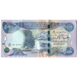 Ирак 5000 динаров 2013 год - Водопад Гали Али в Эрбиле (Курдистан) - VF+