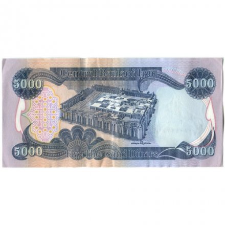 Ирак 5000 динаров 2013 год - Водопад Гали Али в Эрбиле (Курдистан) - VF+