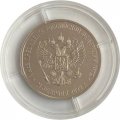 Жетон ММД 2022 год - Признание ЛНР
