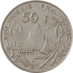 Французская Полинезия 50 франков 1995 год (маленький тираж)