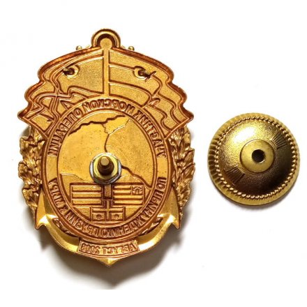 Знак Участнику морской операции по принуждению Грузии к миру август 2008.  БДК &quot;Саратов&quot;