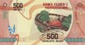 Мадагаскар 500 ариари 2017 год - Каменный лес заповедника Цинги-де-Бемараха. Деревня - UNC