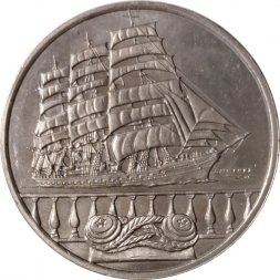 Монетовидный жетон Нидерланды 5 флоринов 2000 год - Парус Амстердам "Крузенштерн"