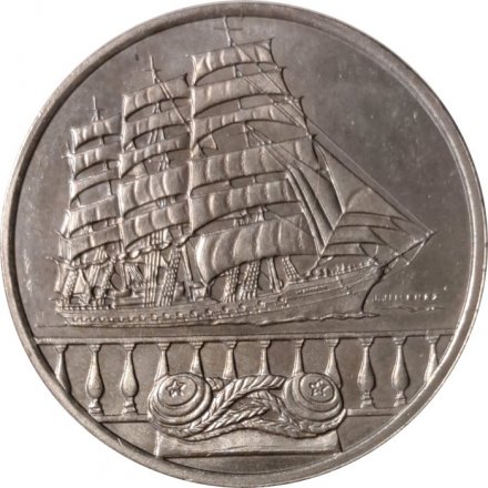 Монетовидный жетон Нидерланды 5 флоринов 2000 год - Парус Амстердам &quot;Крузенштерн&quot;