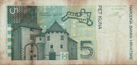 Хорватия 5 кун 1993 год - Портреты Петра Зринского и Франа Крсто Франкопана