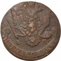 5 копеек 1786 год ЕМ Екатерина II (1762 - 1796) - F