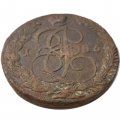 5 копеек 1786 год ЕМ Екатерина II (1762 - 1796) - F