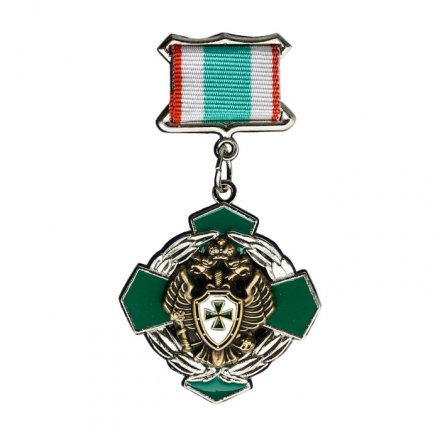 Знак ПС ФСБ «За заслуги в пограничной службе» - 2-я степень