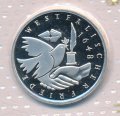 ФРГ 10 марок 1998 год - Вестфальский мир