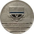 Настольная медаль Спартакиада профсоюзов Казахстана посвященная 100-летию со дня рождения В.И. Ленина. V Спартакиада. Чемпион 1969