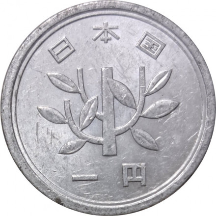 Япония 1 йена 1962 (Yr. 37) год - Хирохито (Сёва)