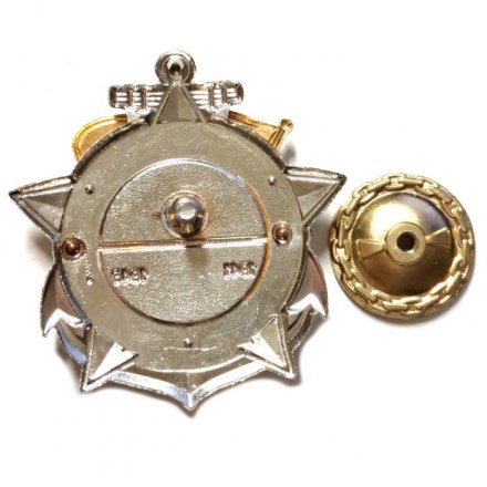 Знак Участник обороны Ленинграда. Подводная лодка Щ-307. 1941-1945