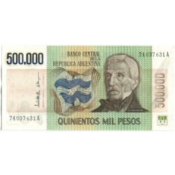 Аргентина 500000 песо 1980-1983 год Генерал Хосе де Сан Мартин. Сцена основания Буэнос-Айреса UNC