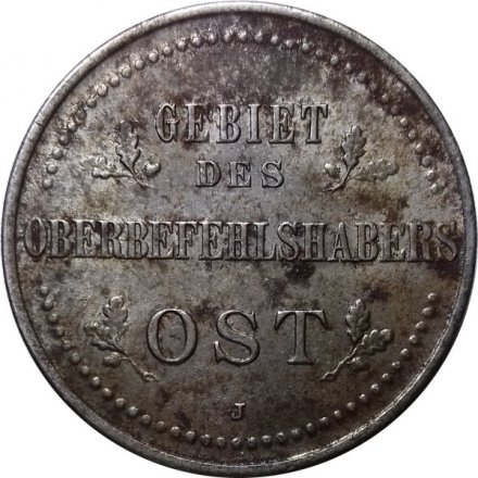 3 копейки 1916 год (J) Николай II (1894—1917) - германская оккупация VF
