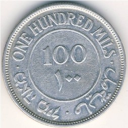 Монета Палестина 100 мил 1927 год